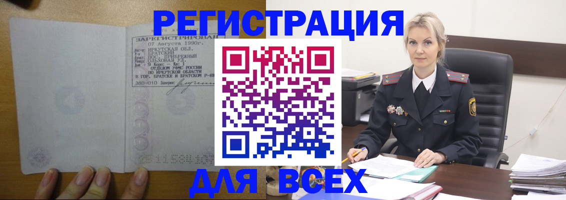 регистрация для дет. сада в Белой Калитве