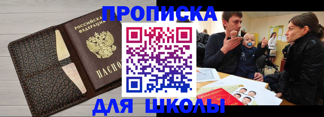 форма 3 в Белой Калитве